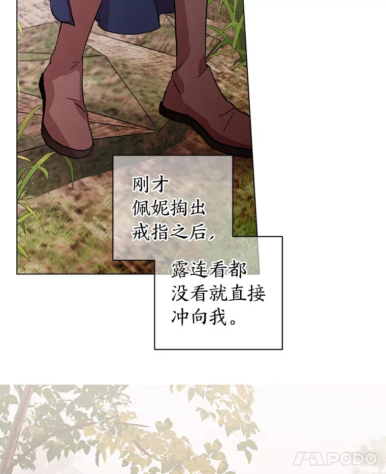 38.二选一 第68页