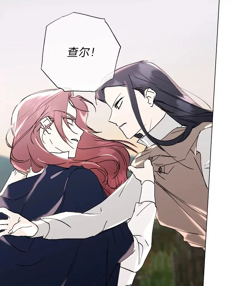 38.二选一 第76页