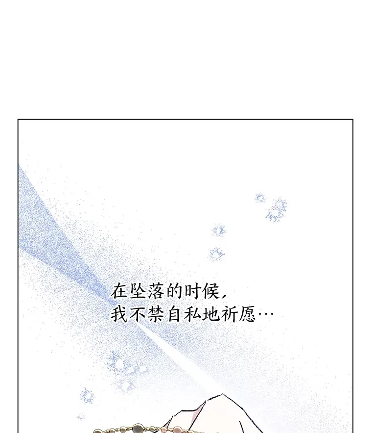 38.二选一 第86页