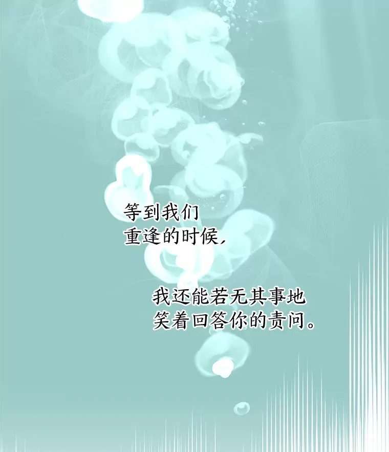 38.二选一 第90页