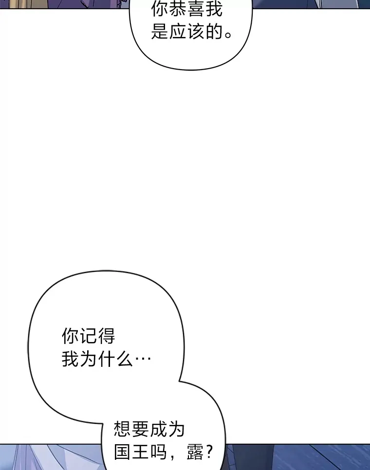 40.停下 第5页
