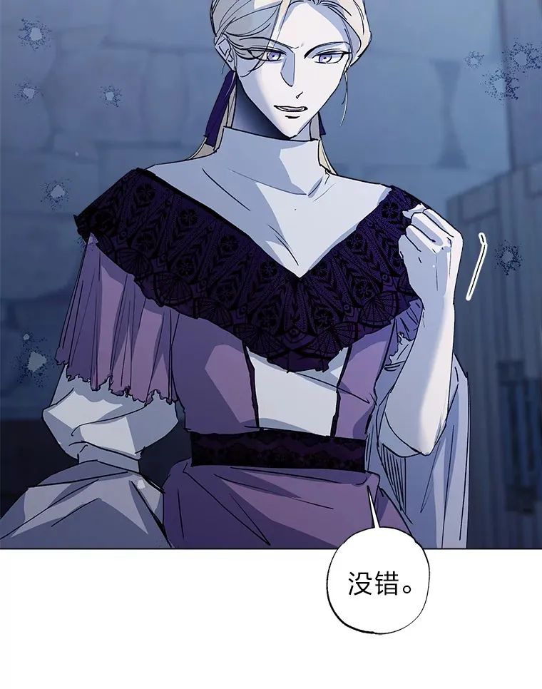 40.停下 第8页