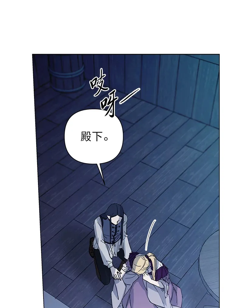 40.停下 第12页