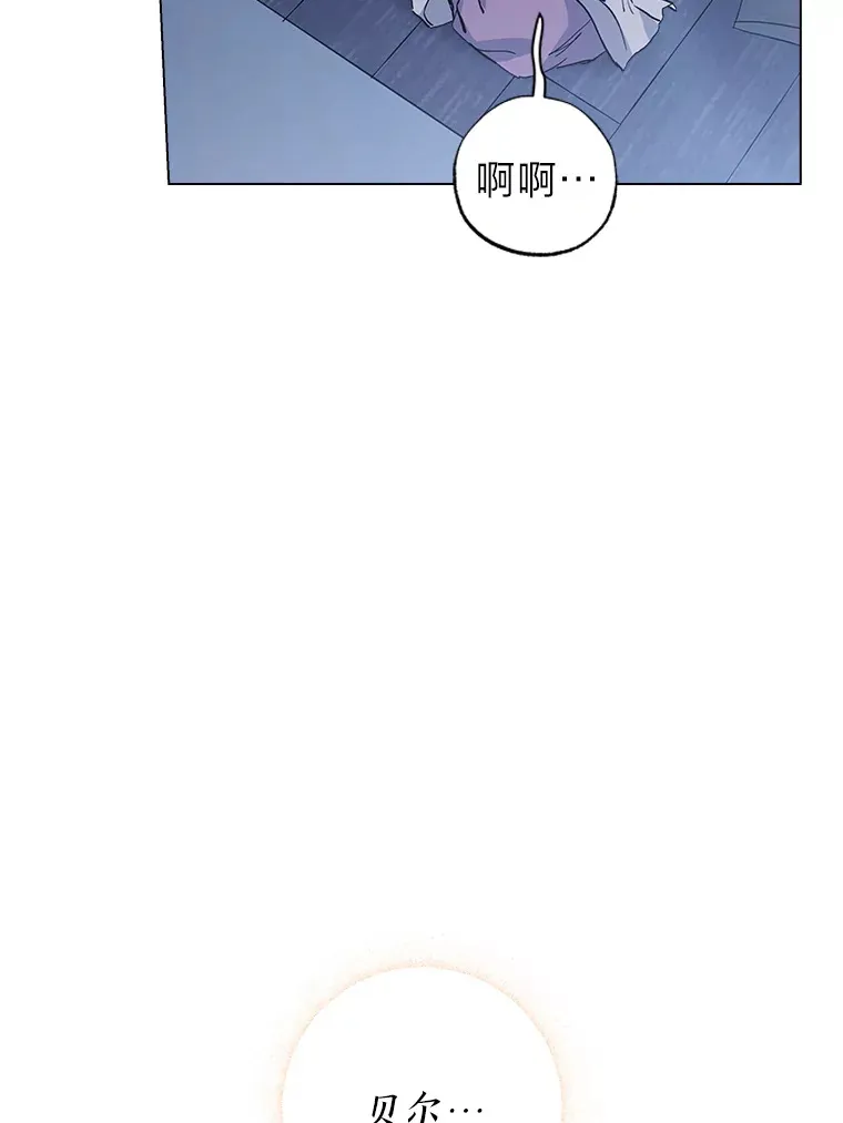 40.停下 第13页