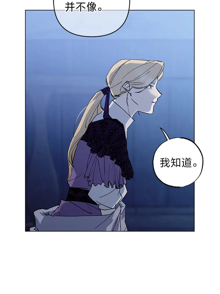 40.停下 第18页
