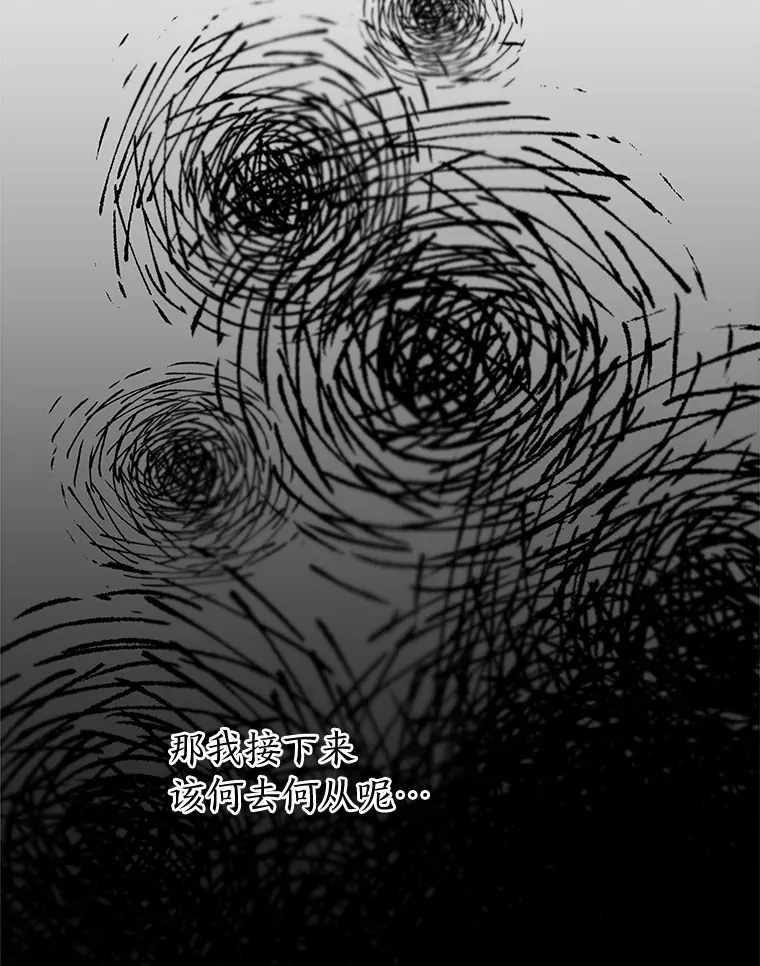 40.停下 第26页