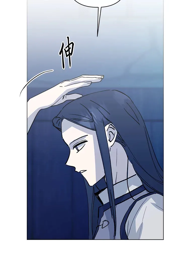 40.停下 第41页