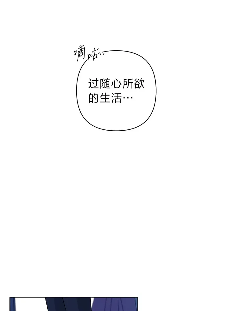 40.停下 第65页