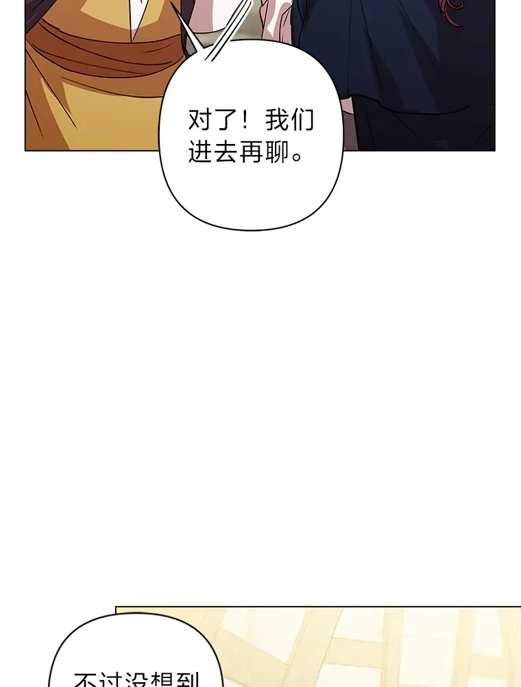 40.停下 第85页