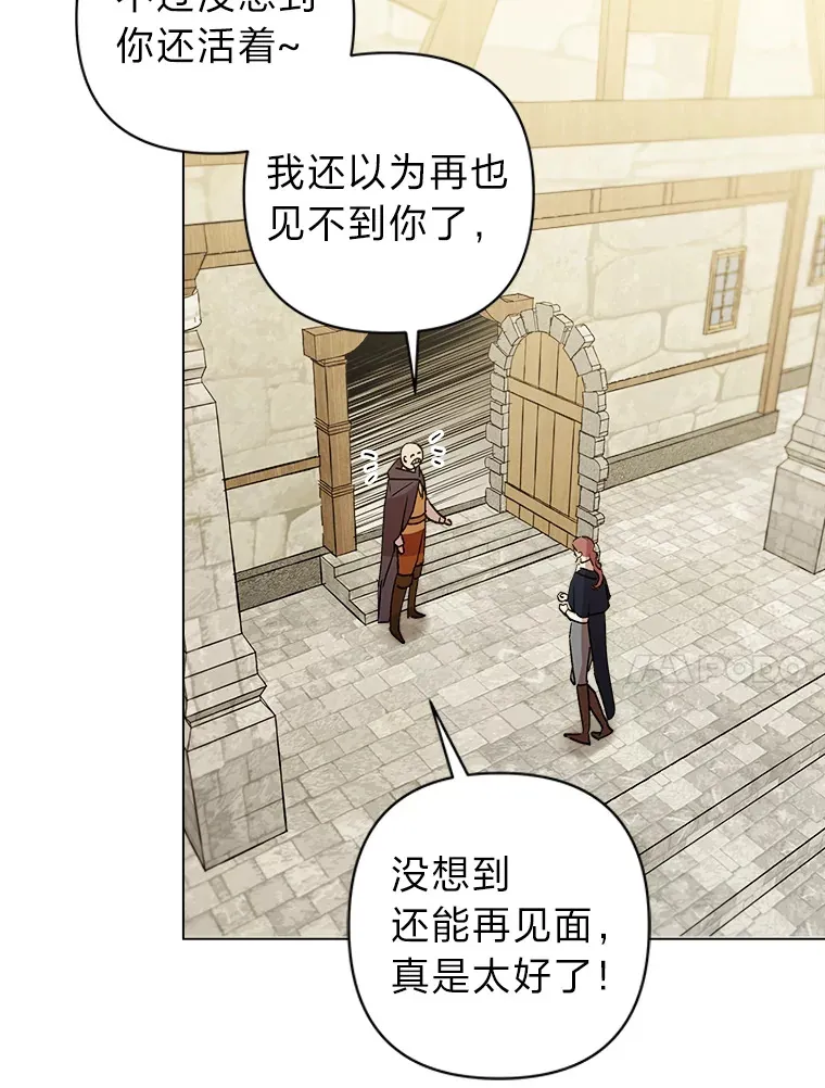 40.停下 第86页