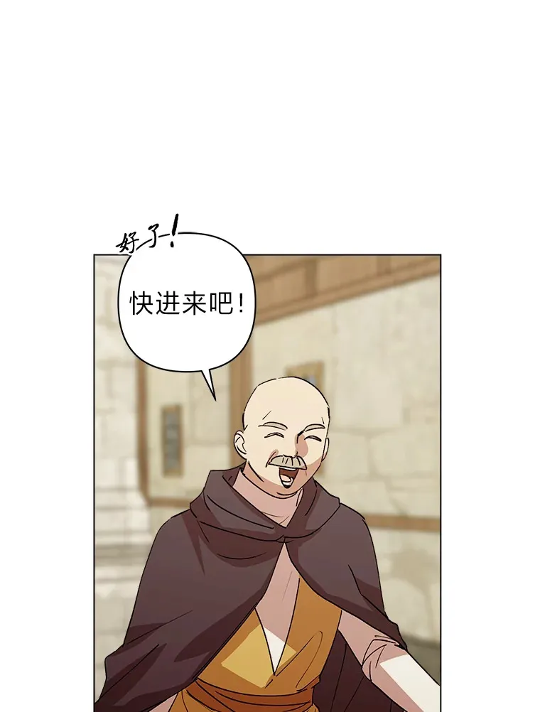 40.停下 第87页