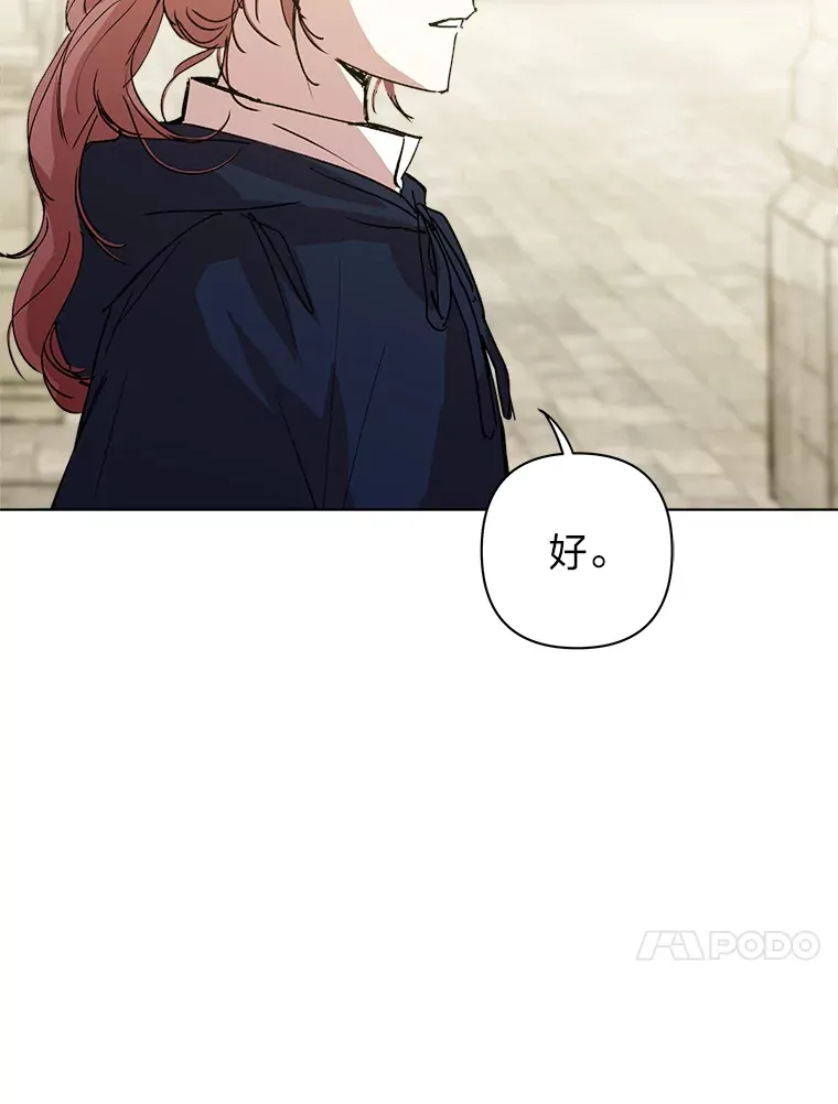 40.停下 第89页