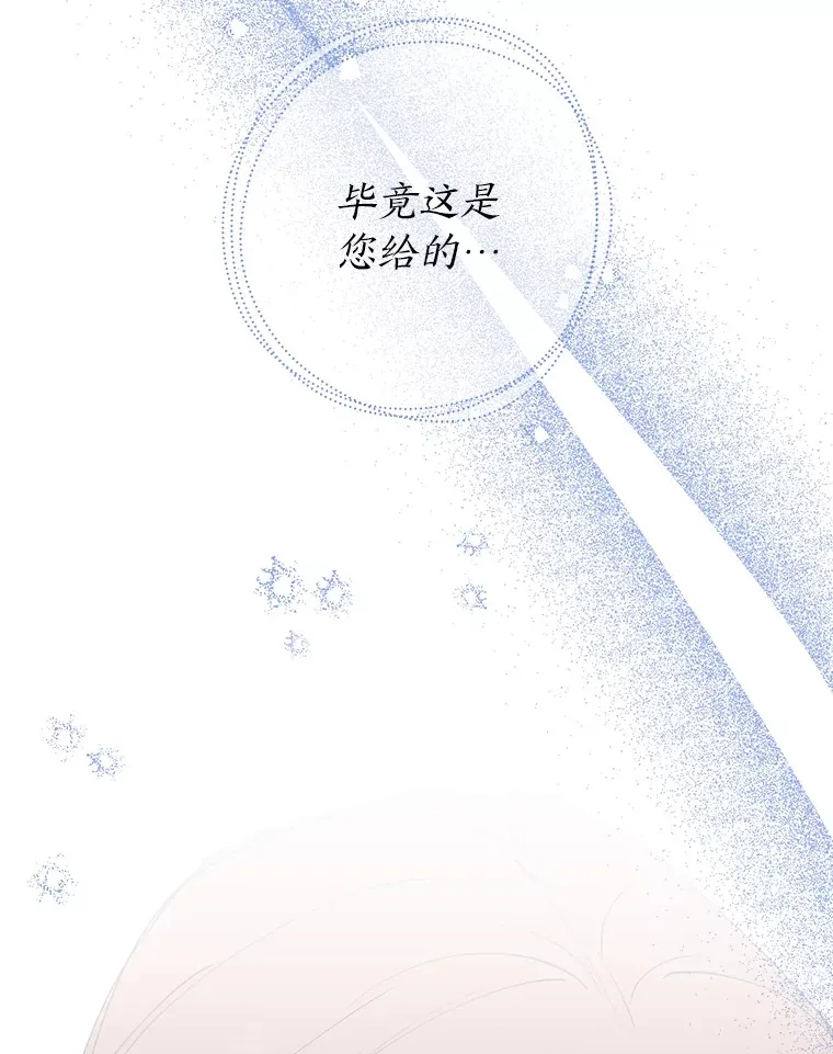 41.要拯救的人 第5页