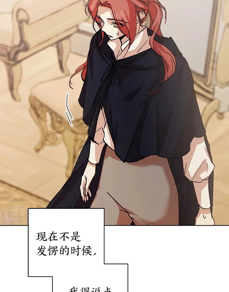 43.回不到的过去 第4页