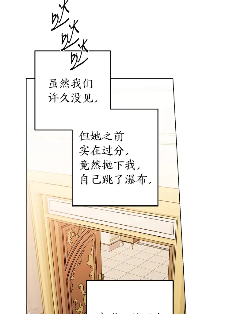 44.自由地生活 第3页