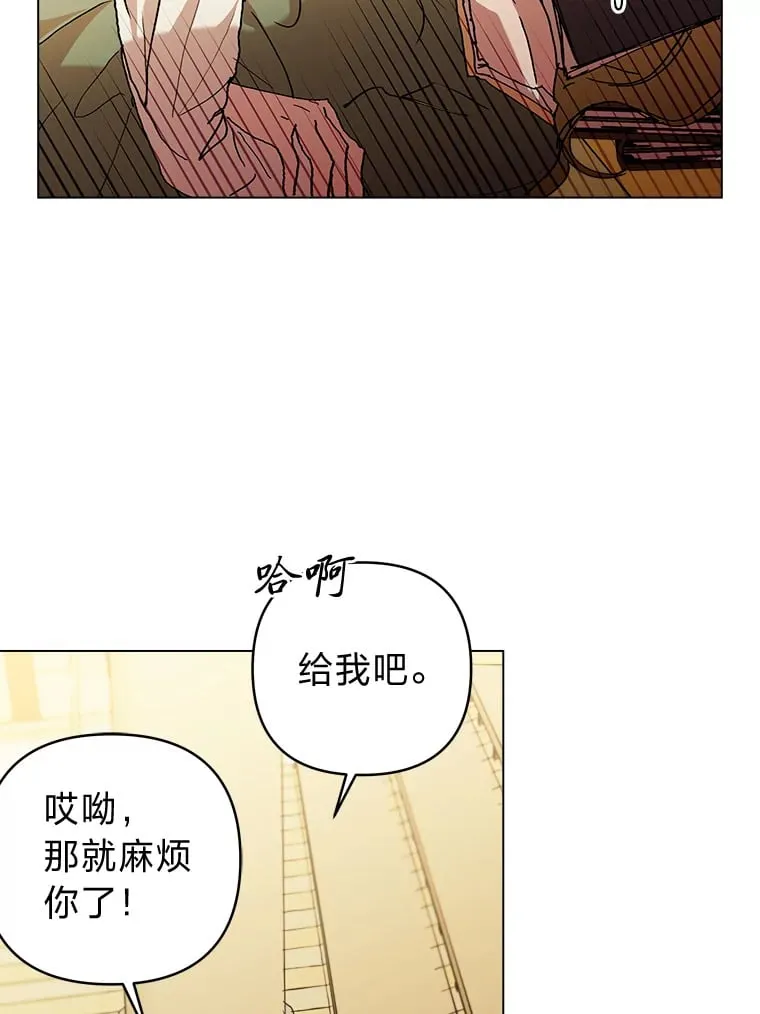 45.难哄的“小姐” 第16页