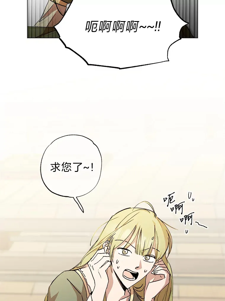 45.难哄的“小姐” 第20页