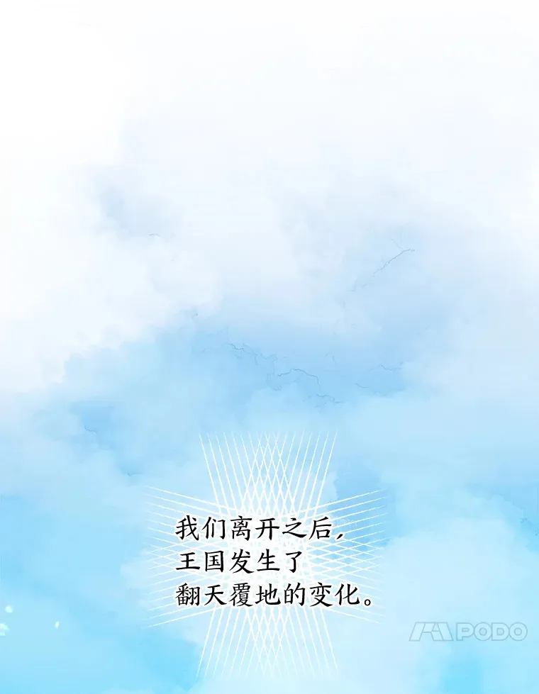 45.难哄的“小姐” 第30页