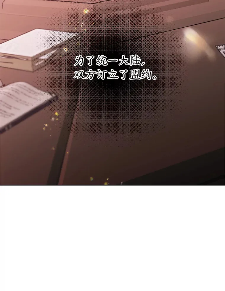 45.难哄的“小姐” 第33页