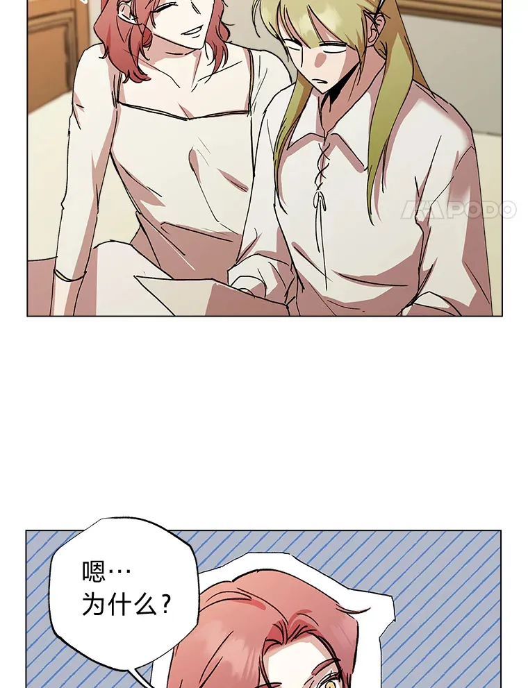 45.难哄的“小姐” 第47页