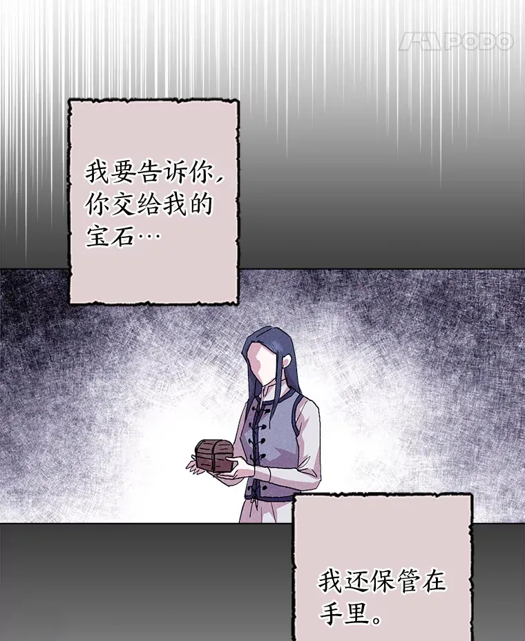 45.难哄的“小姐” 第84页