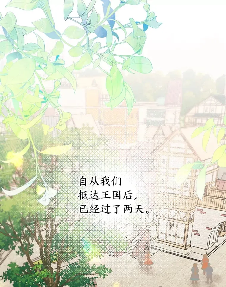 46.回家（完） 第1页