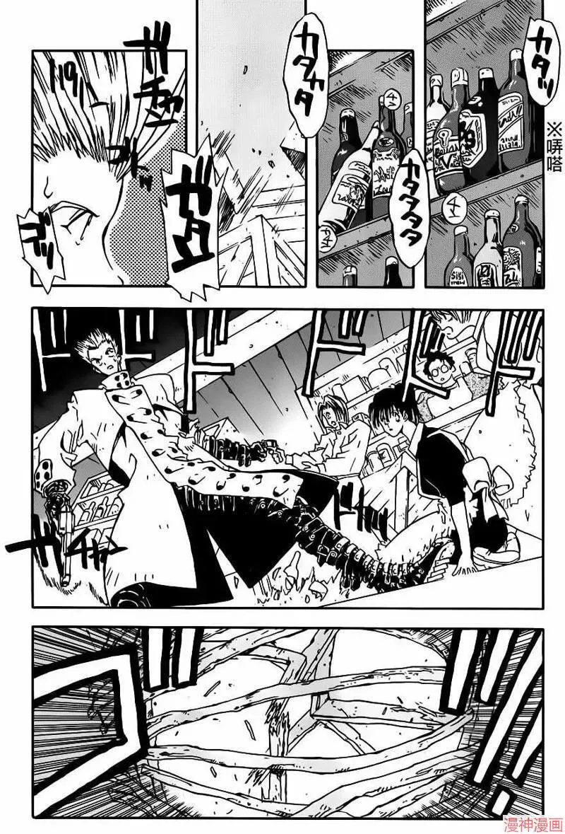 第1部02回 第23页