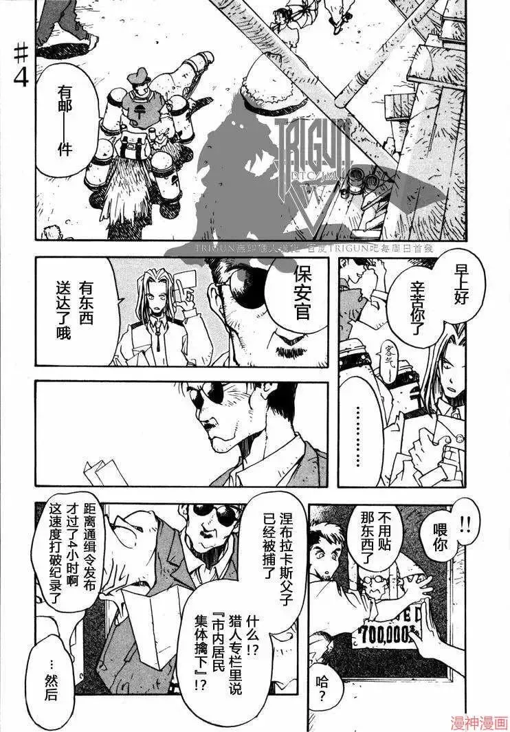 第1部04回 第1页