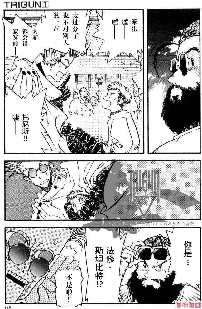 第1部04回 第11页