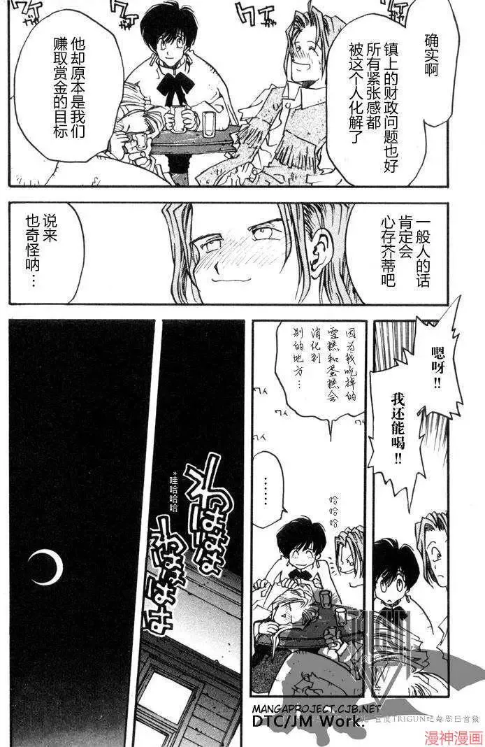 第1部04回 第15页