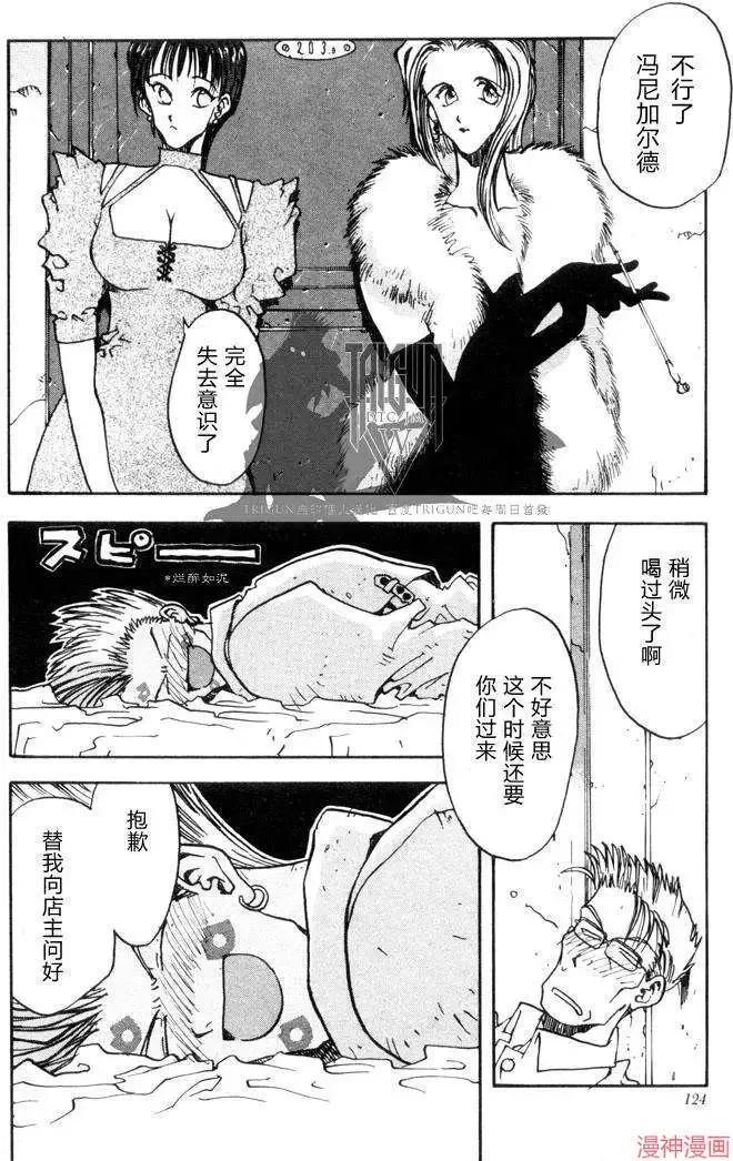 第1部04回 第16页