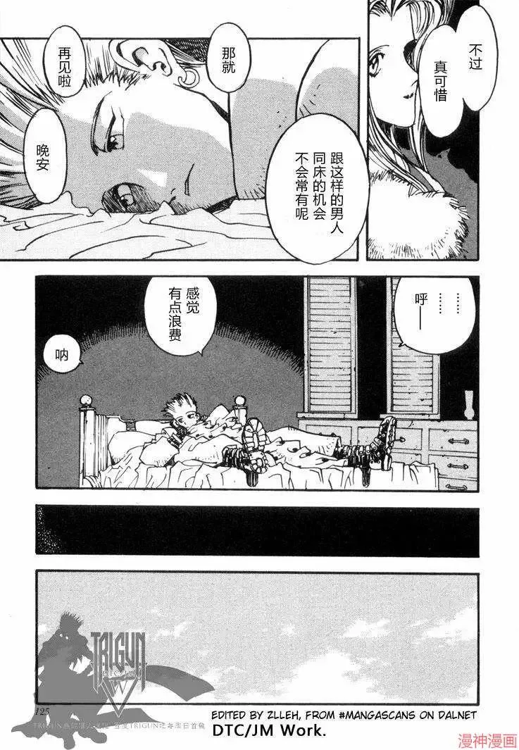 第1部04回 第17页