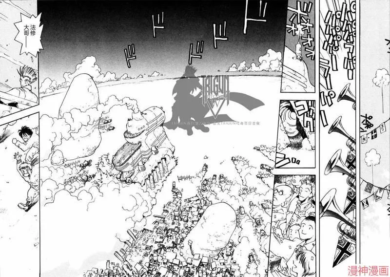 第1部04回 第18页