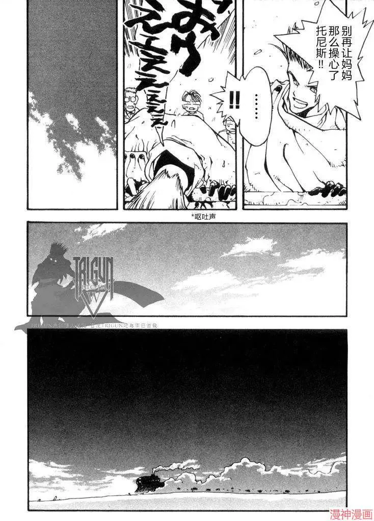 第1部04回 第19页