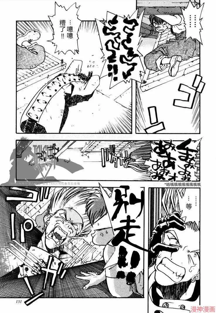 第1部04回 第22页