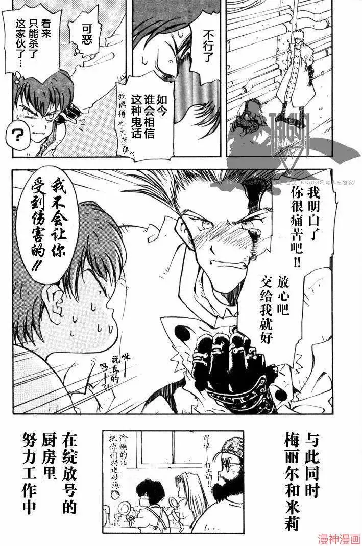 第1部04回 第25页