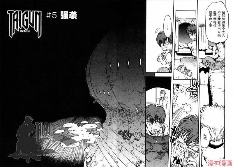 第1部04回 第27页