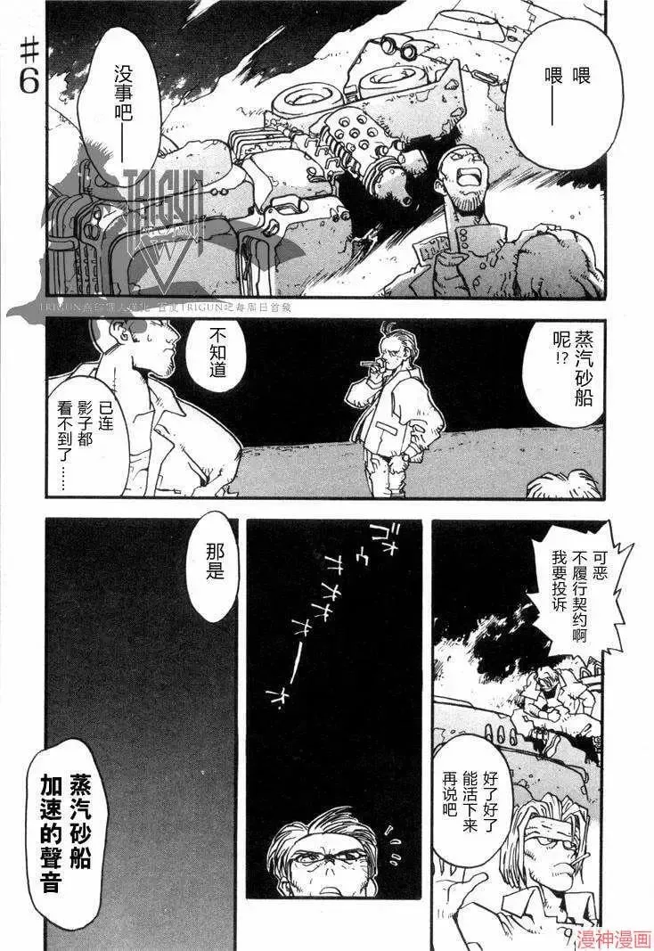 第1部06回 第1页