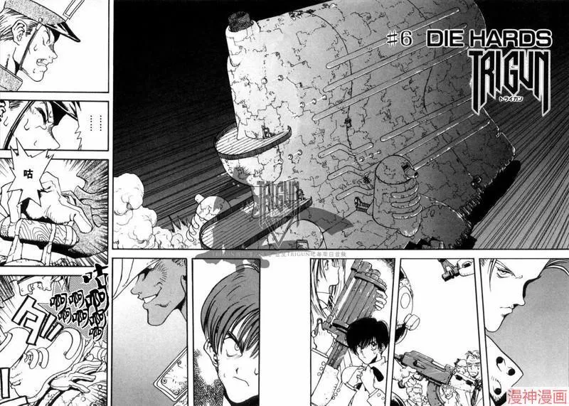 第1部06回 第2页