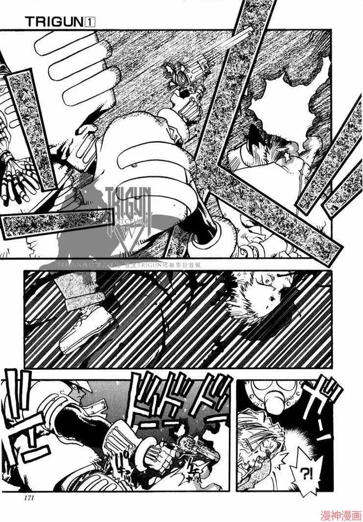 第1部06回 第4页