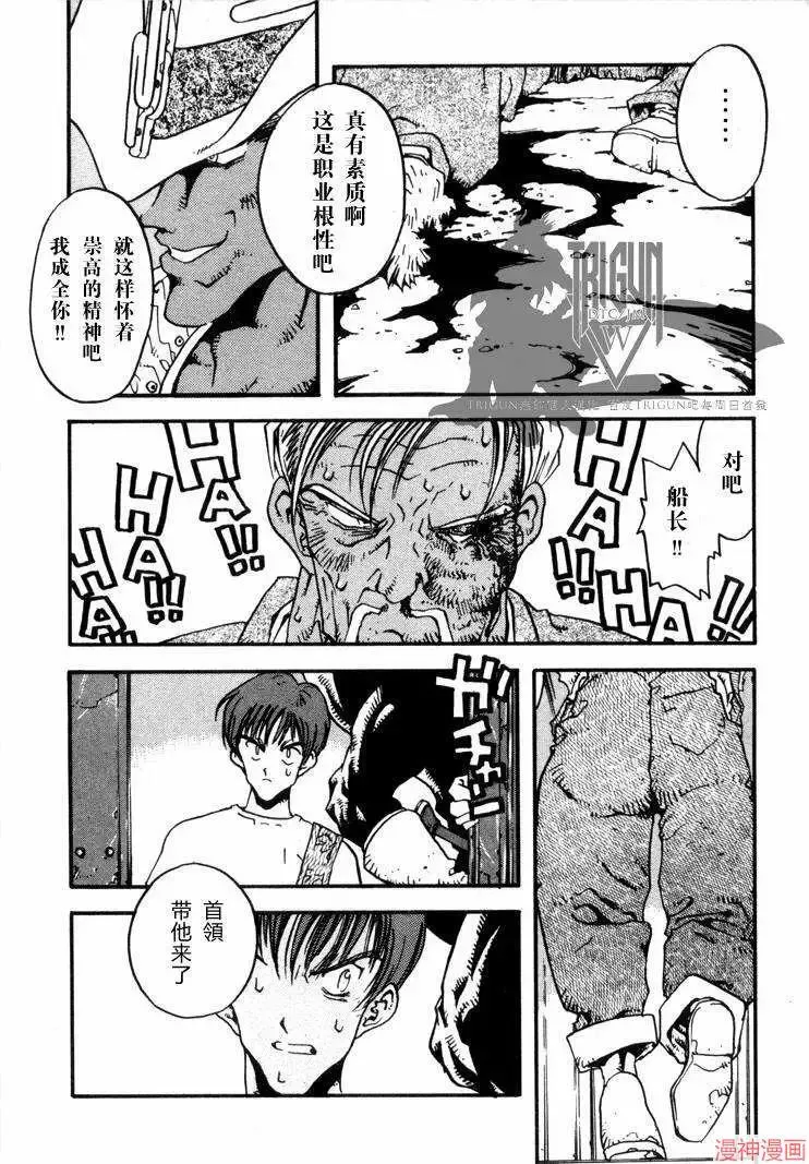 第1部06回 第5页