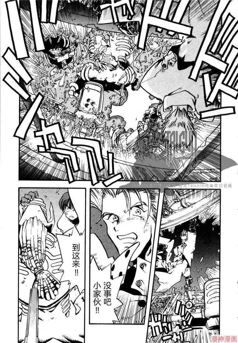 第1部06回 第14页