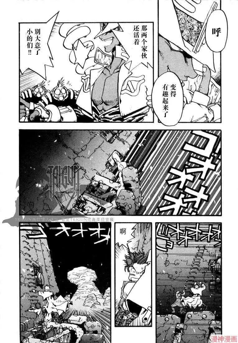 第1部06回 第17页