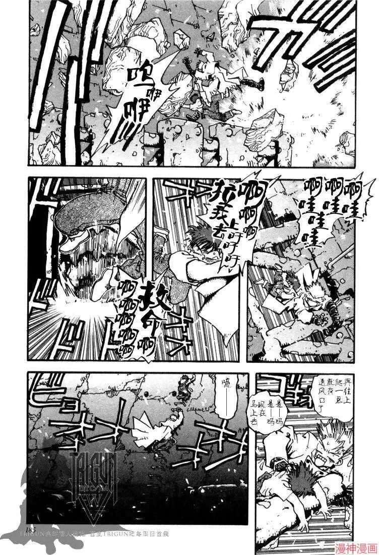 第1部06回 第18页