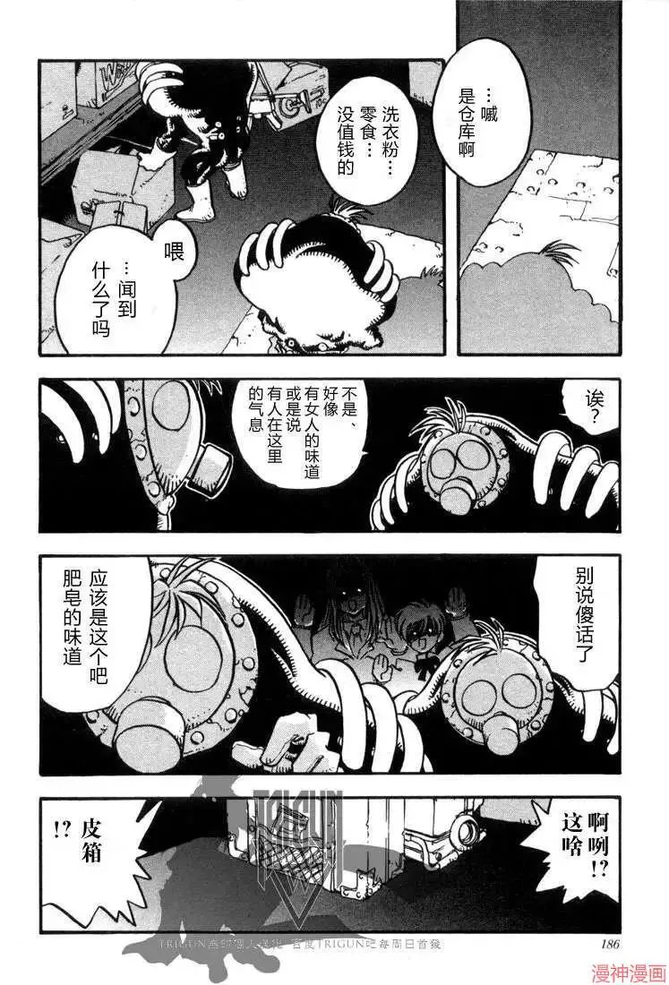 第1部06回 第19页
