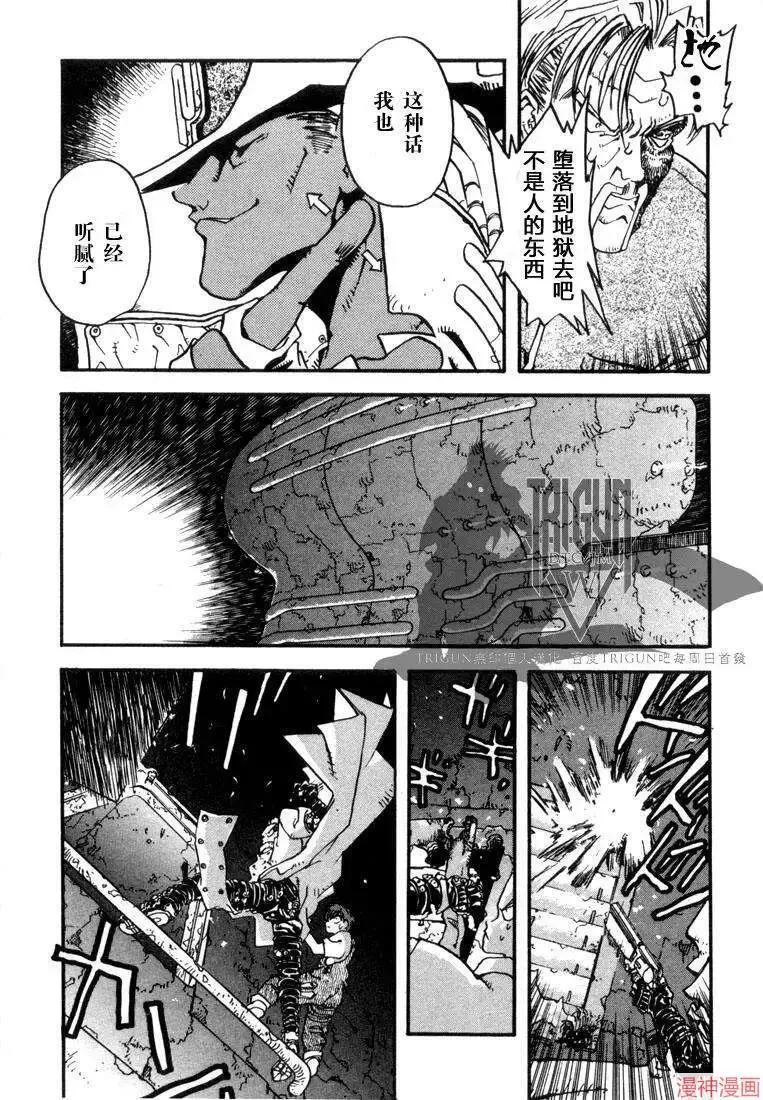 第1部06回 第21页