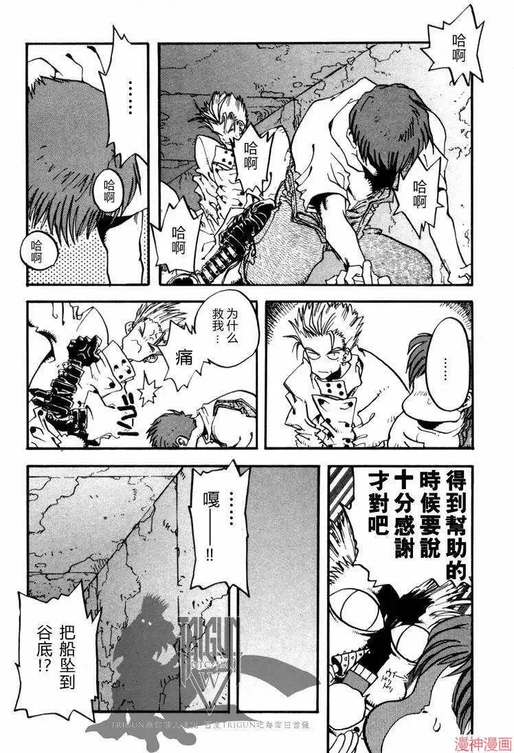 第1部06回 第22页