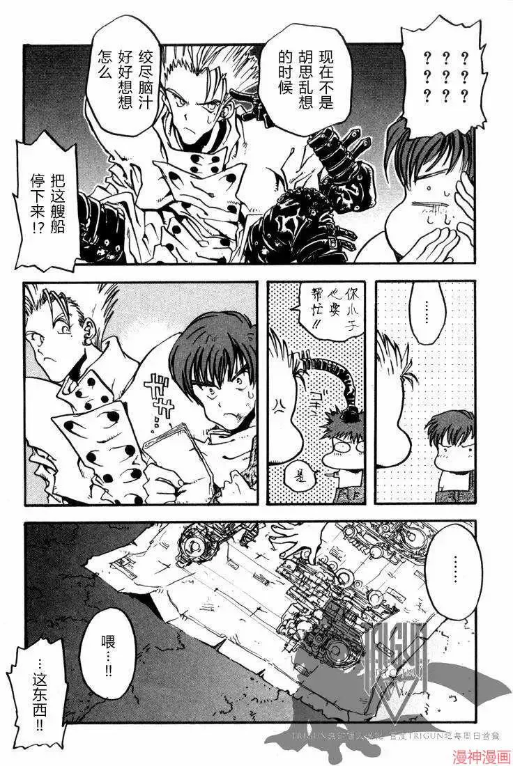 第1部06回 第24页