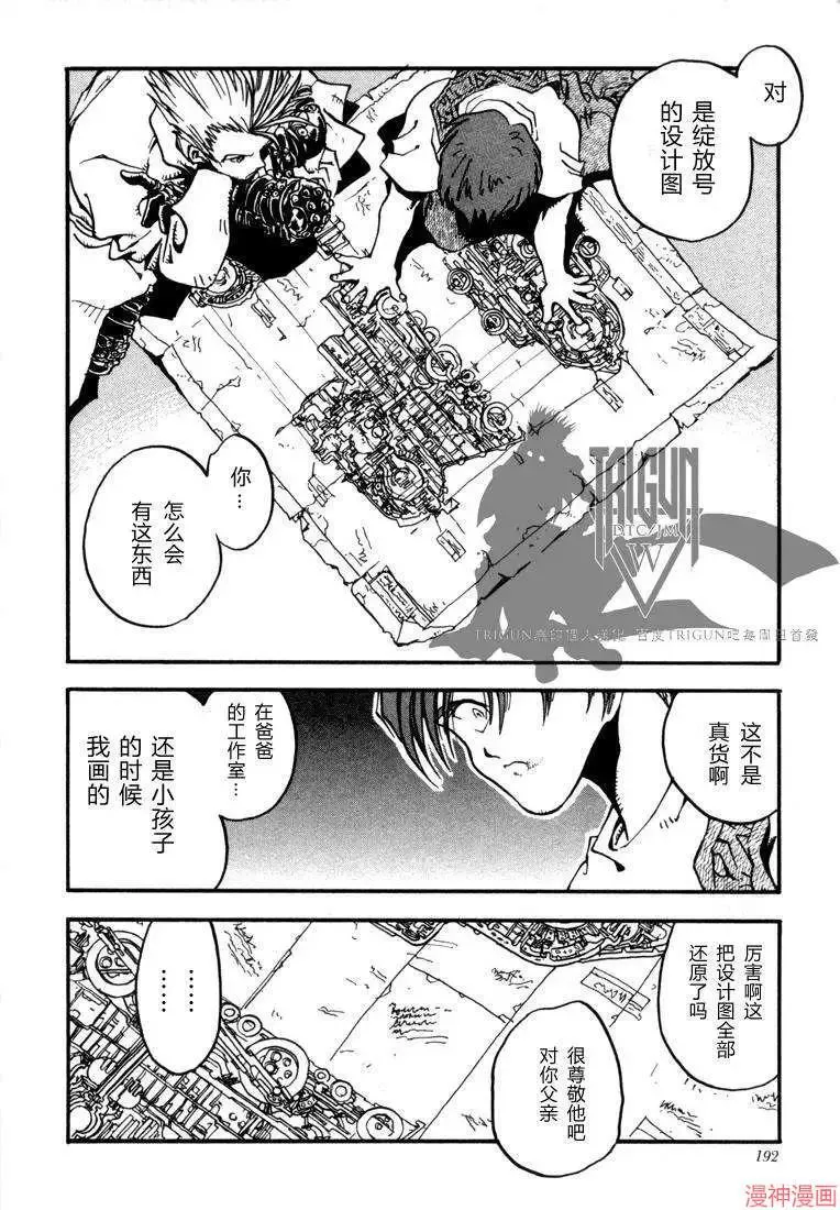 第1部06回 第25页