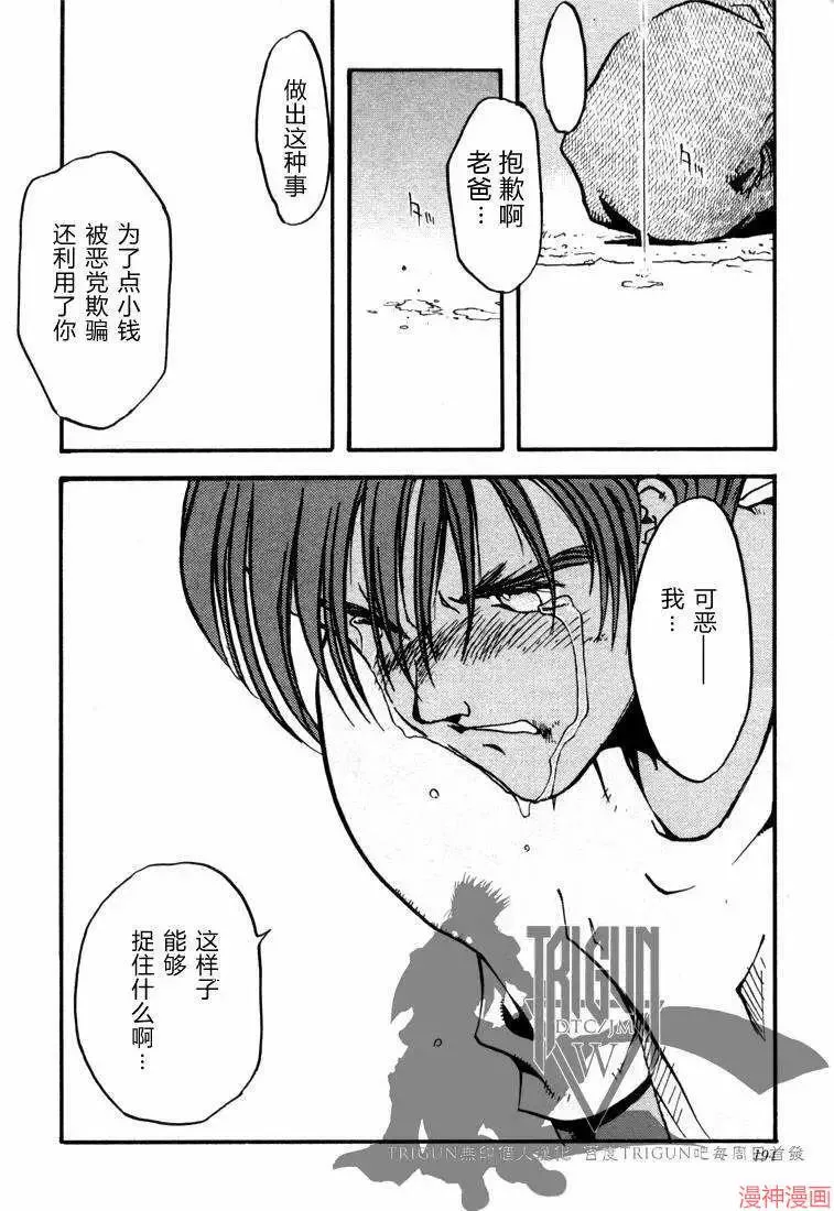 第1部06回 第27页